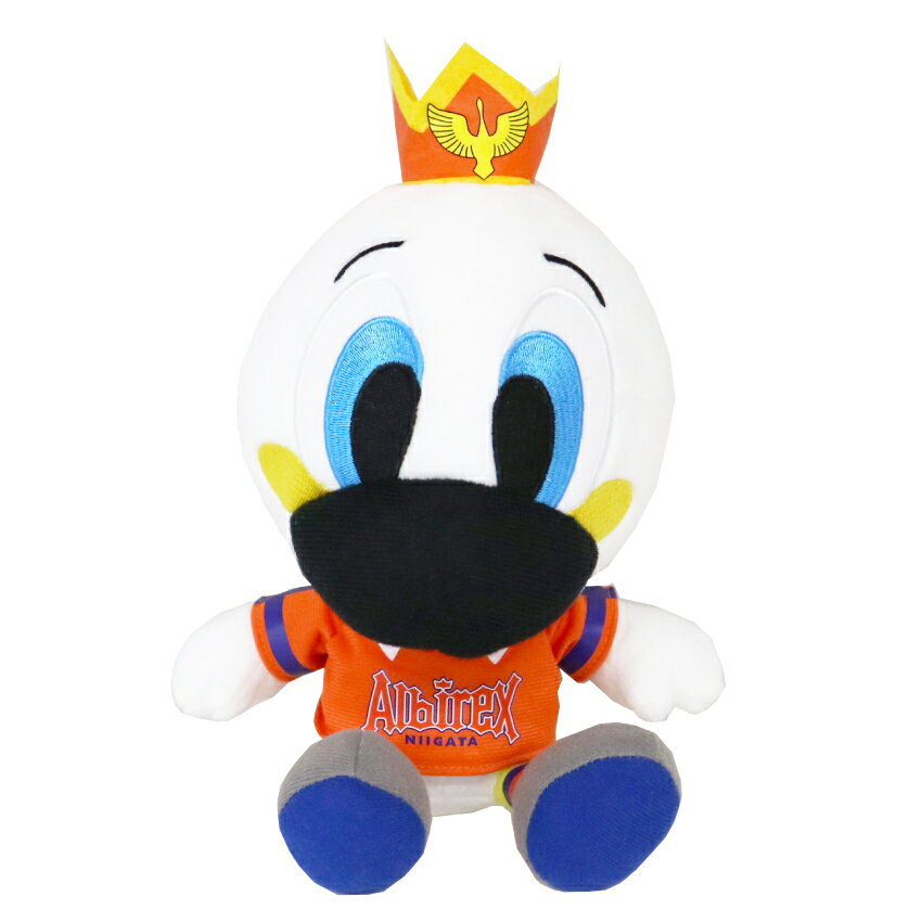 アルビレックス新潟 アルビくん ぬいぐるみ｜【公式】Jリーグ