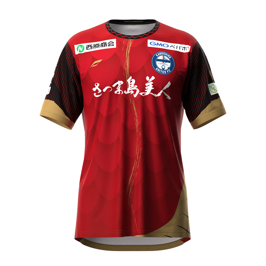 鹿児島ユナイテッドFC 2024リミテッドユニフォーム （SAKURAJIMA