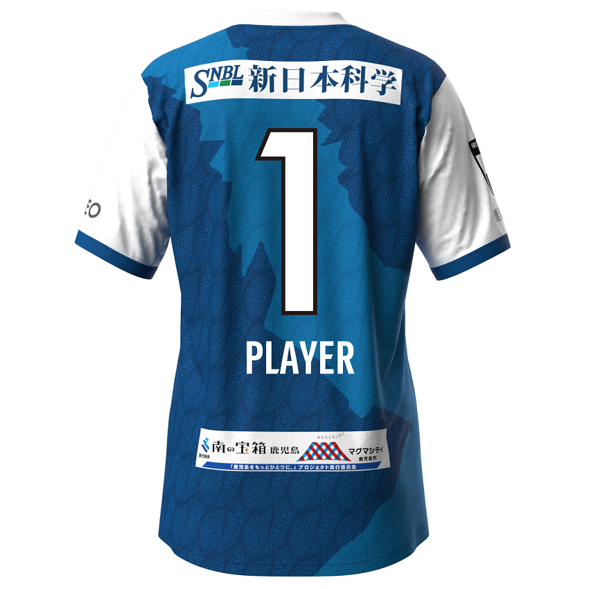 鹿児島ユナイテッドFC 2024リミテッドユニフォーム （SAKURAJIMA