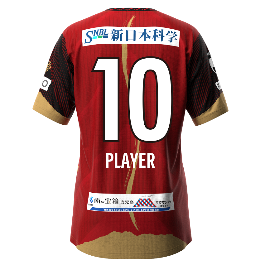 鹿児島ユナイテッドFC 2024リミテッドユニフォーム （SAKURAJIMA