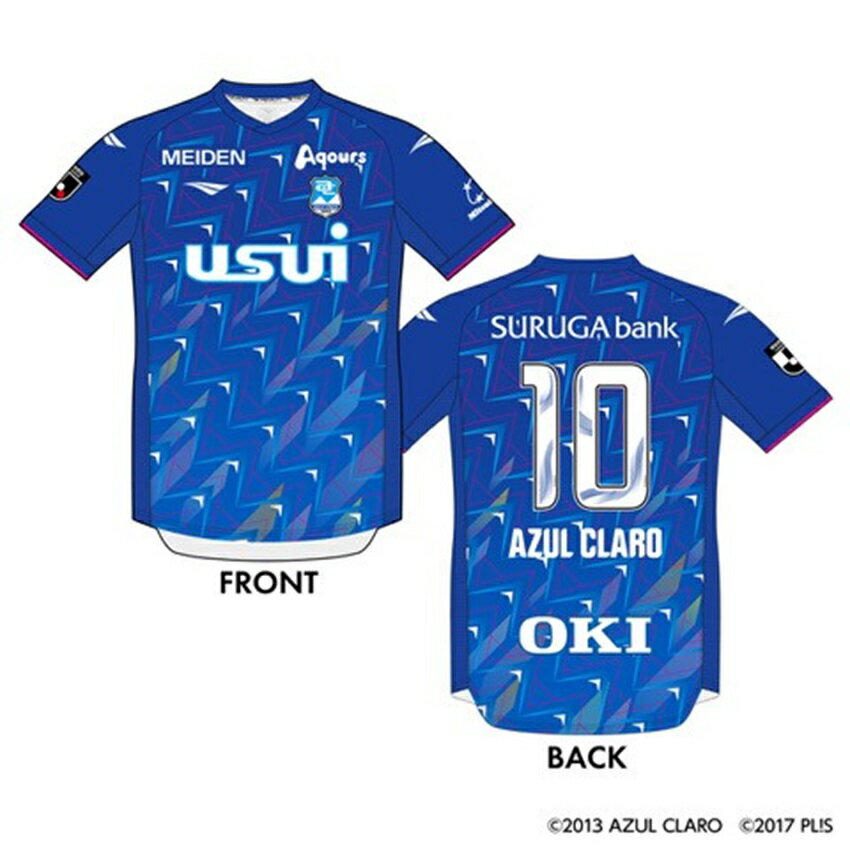 アスルクラロ沼津 2024アスルクラロ沼津 3rdユニフォーム ラブライブ