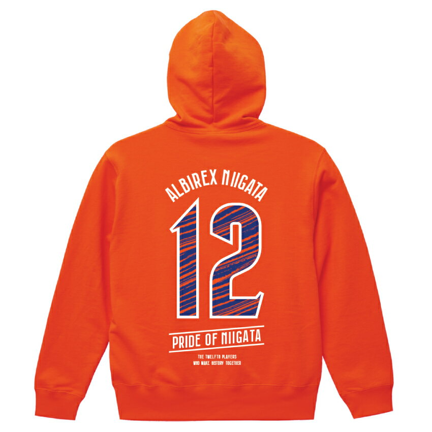アルビレックス新潟 ORANGISTA フルジップパーカー（オレンジ）～The