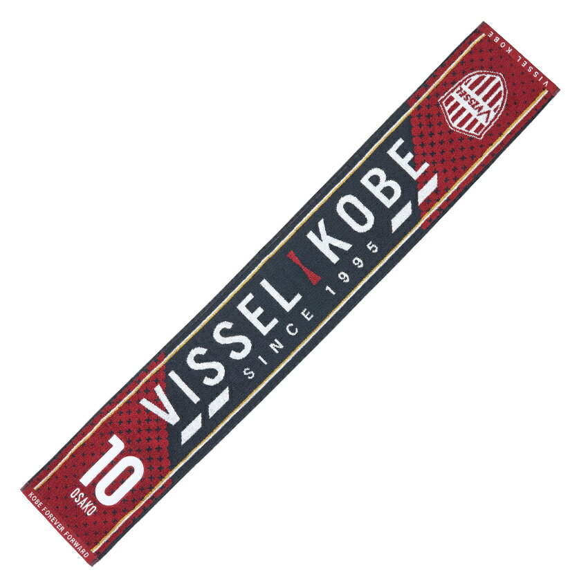 ヴィッセル神戸 プレイヤータオルマフラー（1st）｜【公式】Jリーグ