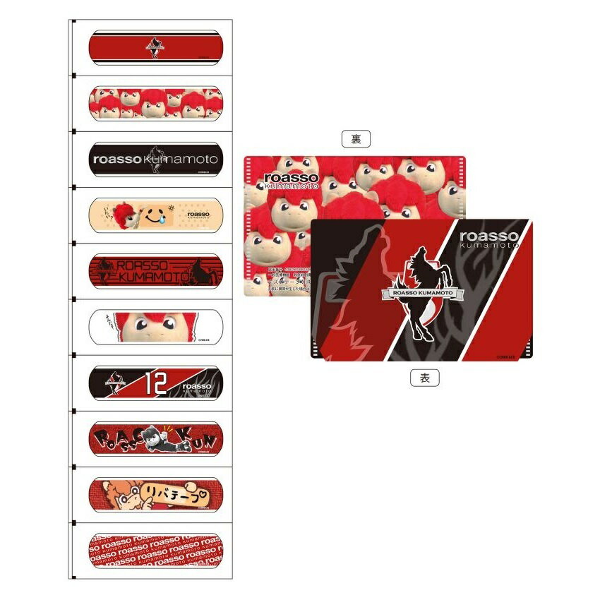 バラ売り可 ロアッソ熊本 ランダムグッズ ロアッソ熊本 グッズ バラ