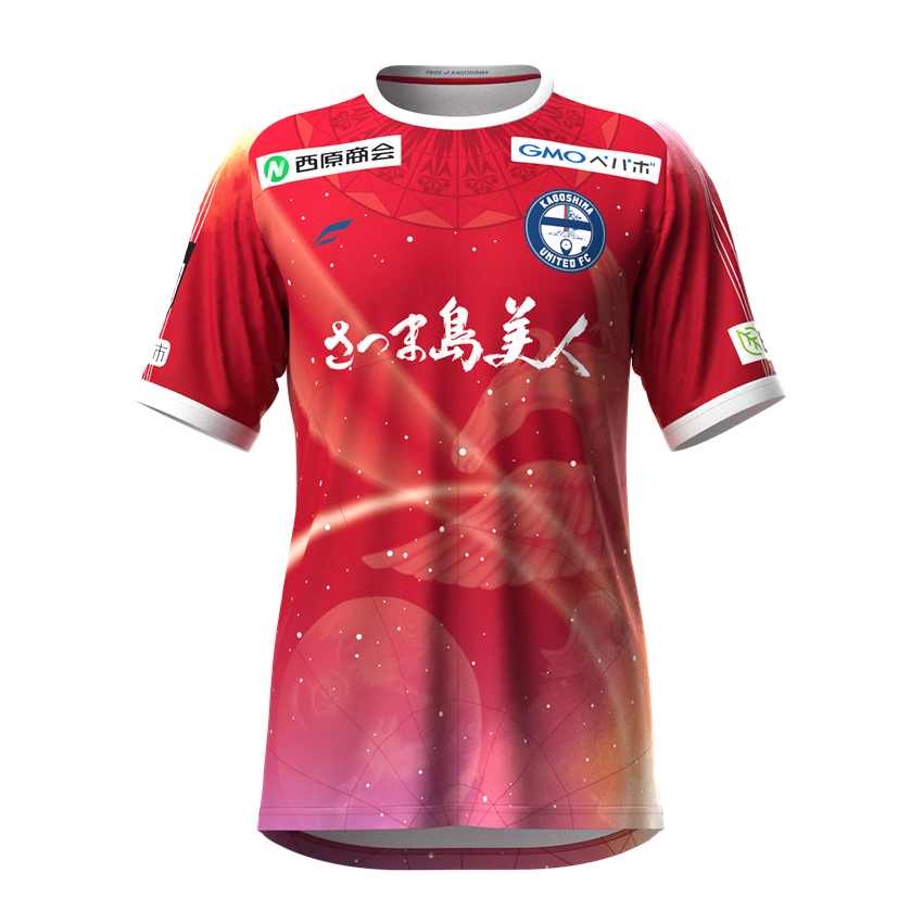 鹿児島ユナイテッドFC 2025オーセンティックユニフォーム （Limited
