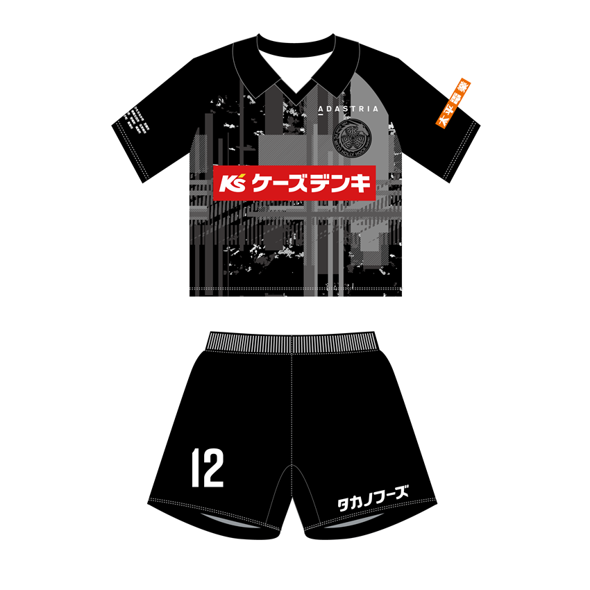 水戸ホーリーホック （100-120cm）2025キッズユニフォーム FP 3rd