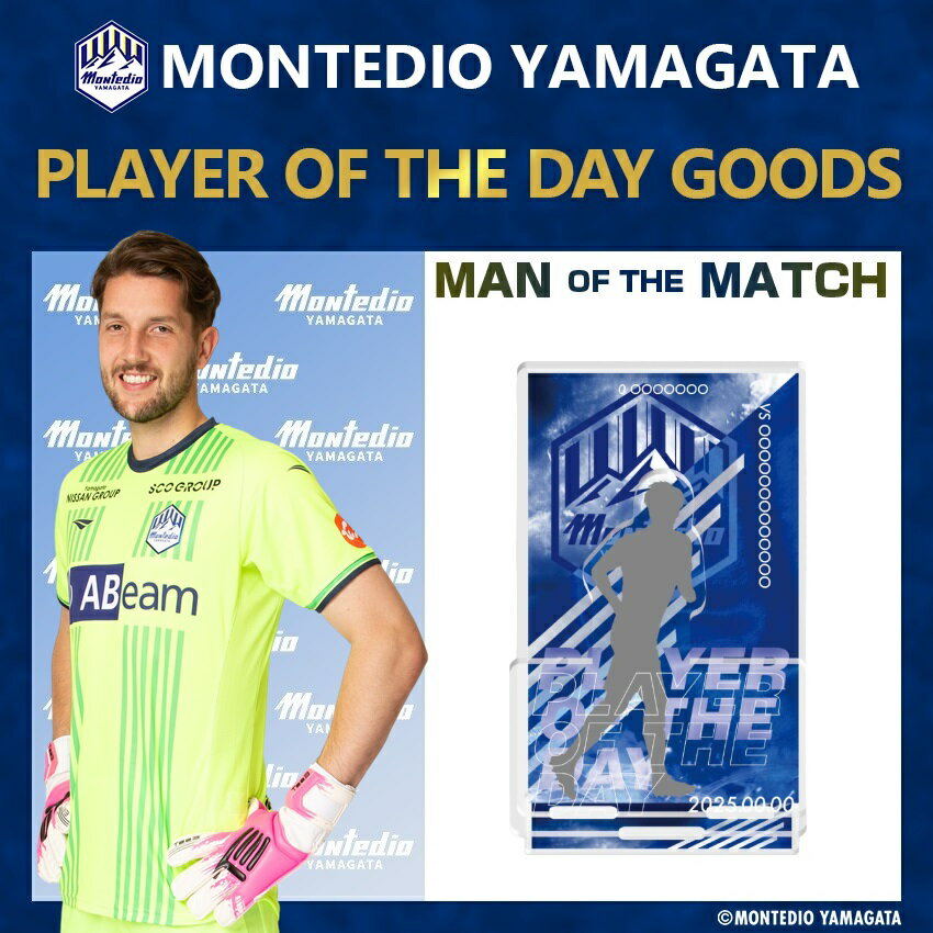 も*も様 マフラータオル スタッド・ランス モンテディオ山形 も*も様