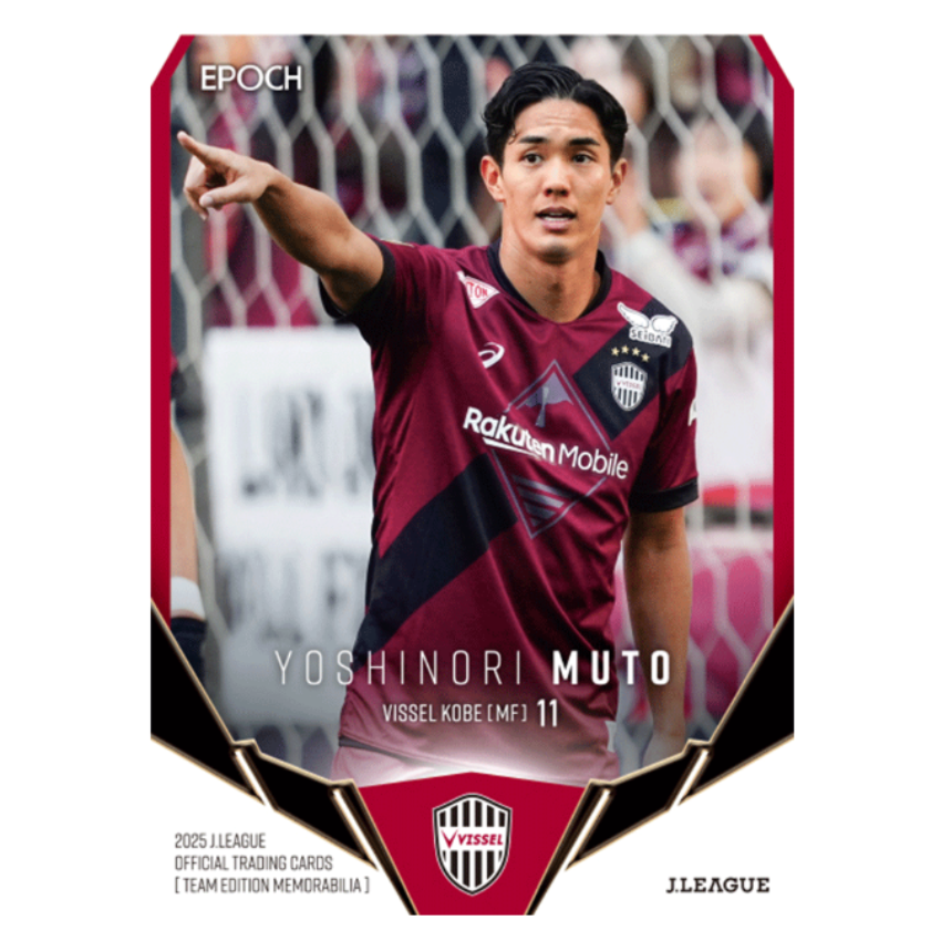 ヴィッセル神戸 2025 Jリーグ オフィシャルトレーディングカード