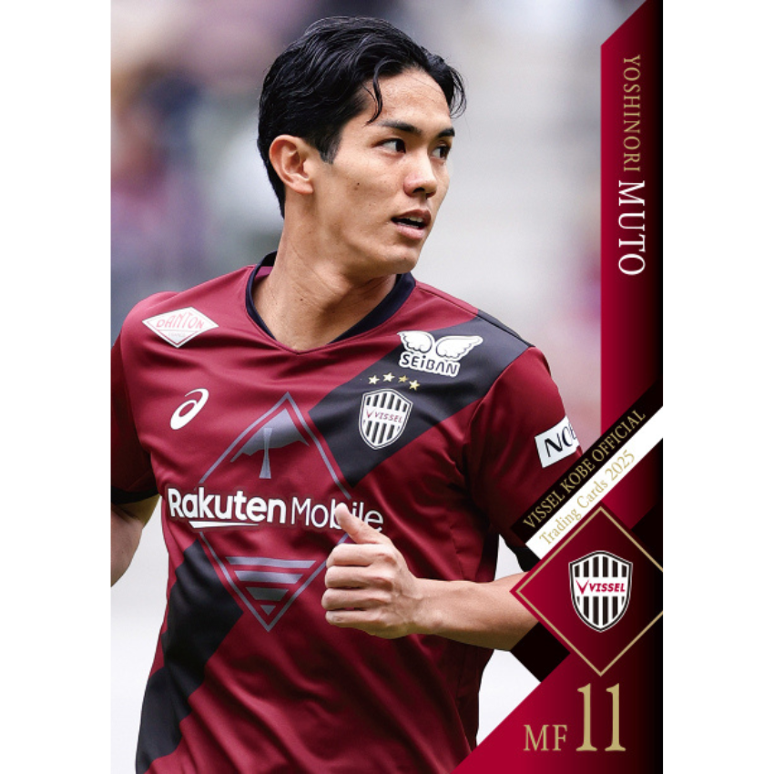 ヴィッセル神戸 2025 ヴィッセル神戸 オフィシャルトレーディング