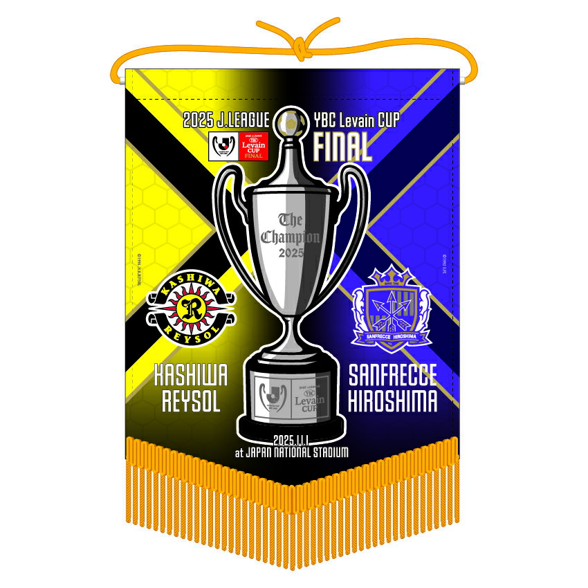 2025JリーグYBCルヴァンカップ対戦記念 ペナント│【公式】Jリーグ