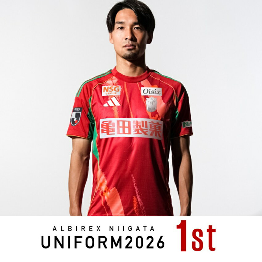 アルビレックス新潟 【スペシャルプレーヤー登録】1stユニフォーム
