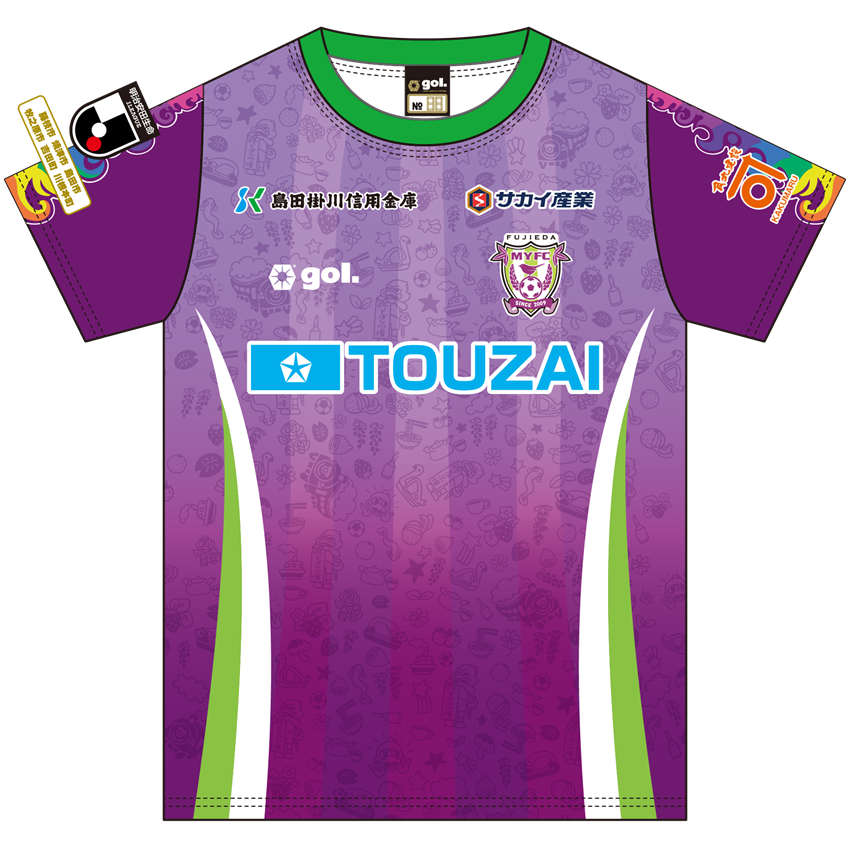 藤枝MYFC 百年構想リーグ レプリカユニフォーム FP 1st｜【公式