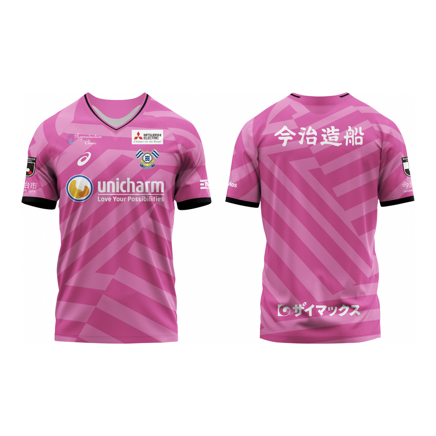 FC今治 2026SP オーセンティックユニフォーム(GK2nd)｜【公式】J