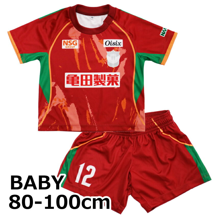 アルビレックス新潟 【ALBIREX×adidas】M CE ウーブンパーカー