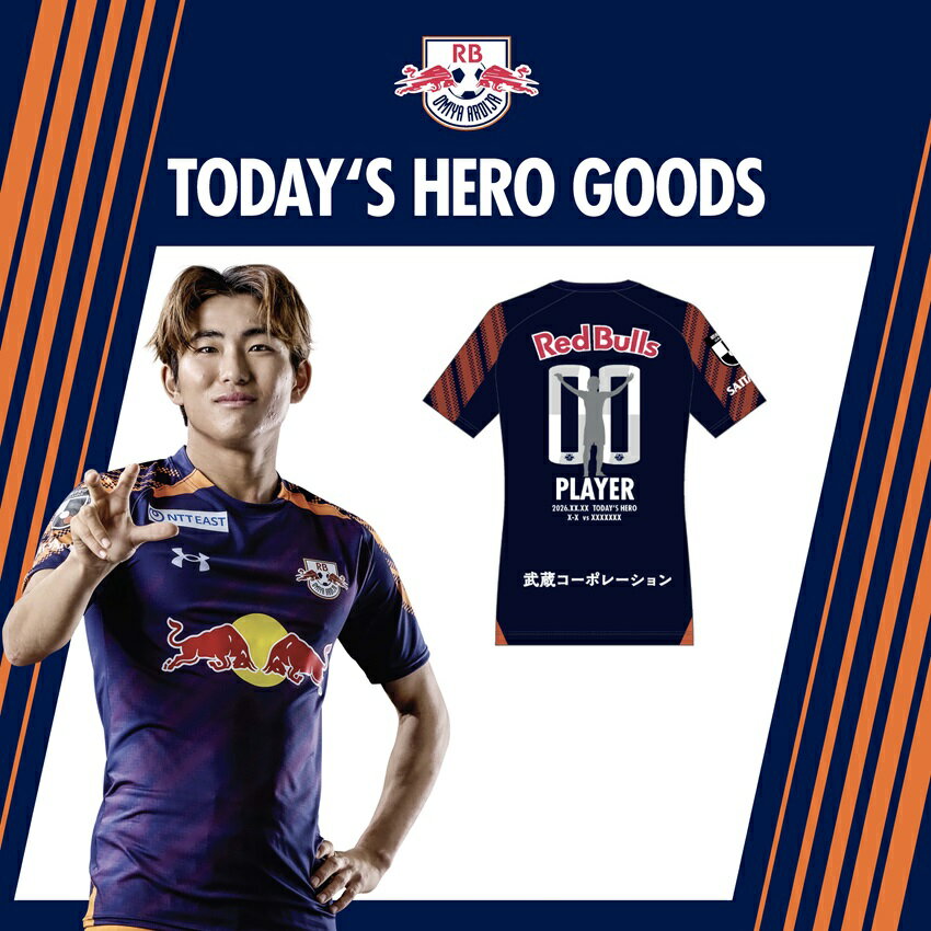 RB大宮アルディージャ 2026レプリカユニフォーム FP1st（明治安田J2