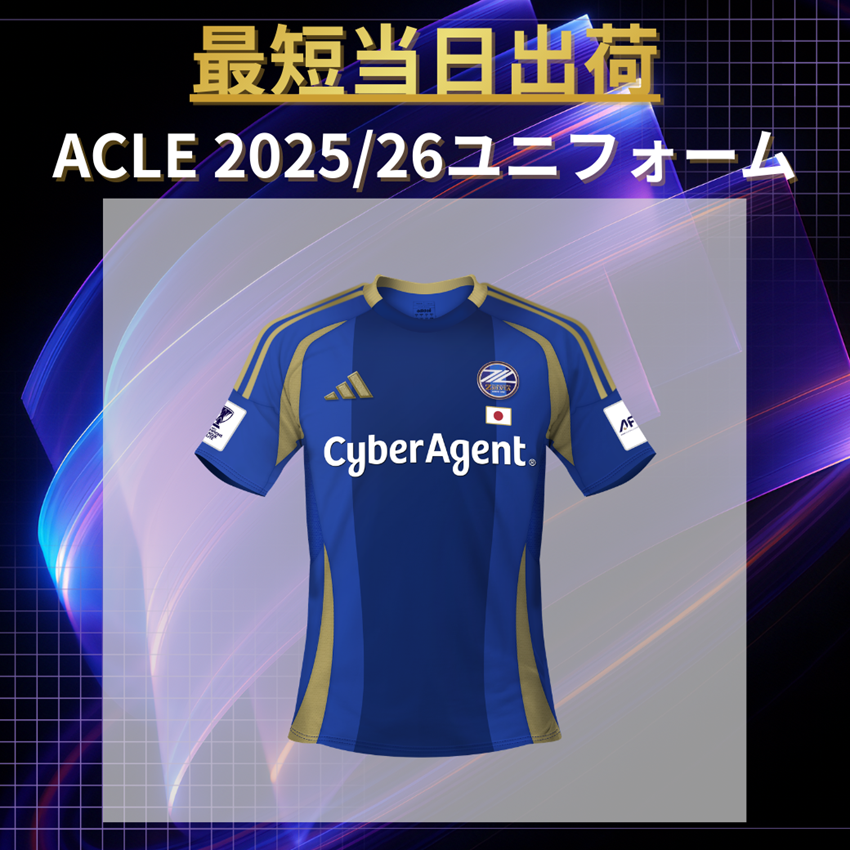 FC町田ゼルビア 【すぐにお届け】ACLE 2025/26 FP1stユニフォーム