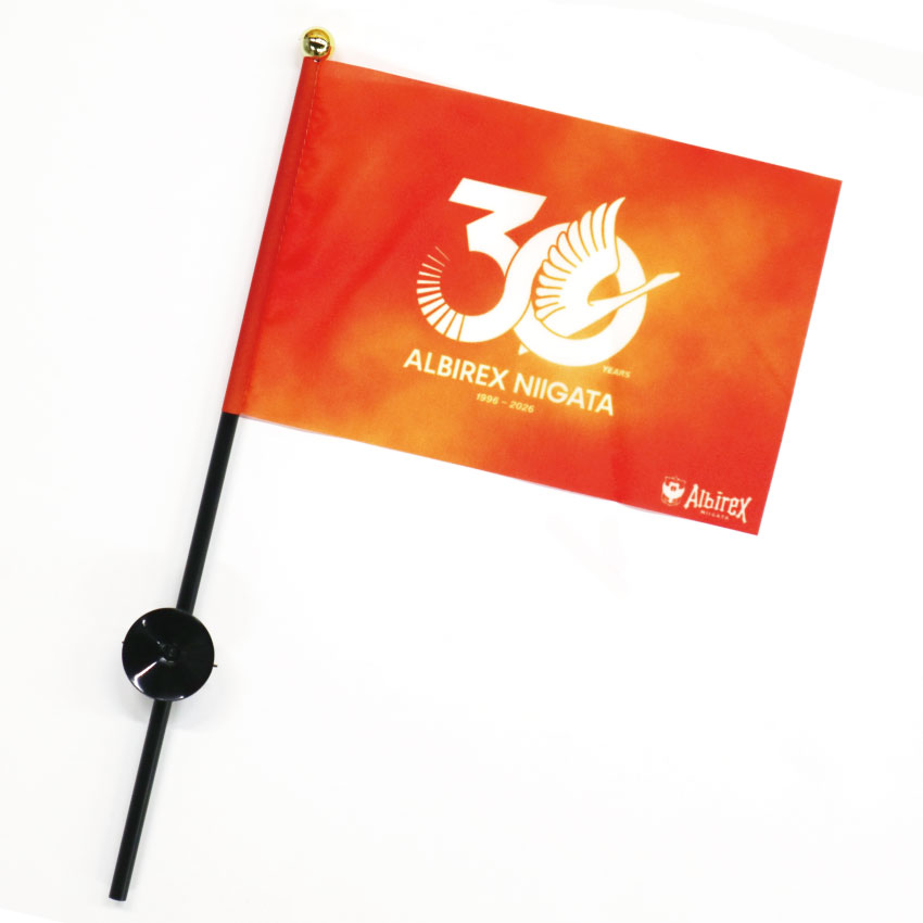 アルビレックス新潟 30周年メモリアルミニフラッグ｜【公式】Jリーグ