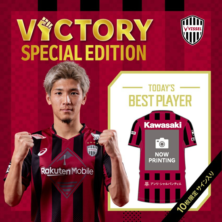 ヴィッセル神戸オフィシャルグッズショップ｜【公式】Jリーグ