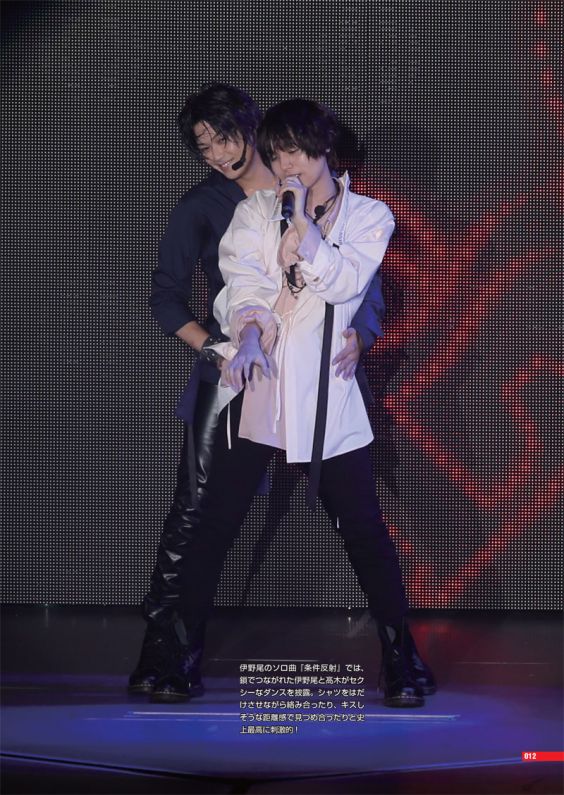 いのたか”のカラミが最高にエロい！ 写真集『Hey! Say! JUMP Love