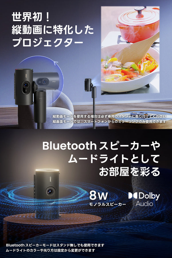 Netflix対応】JMGO PicoPlay+ – JMGO（ジェイエムゴー）- JMGO