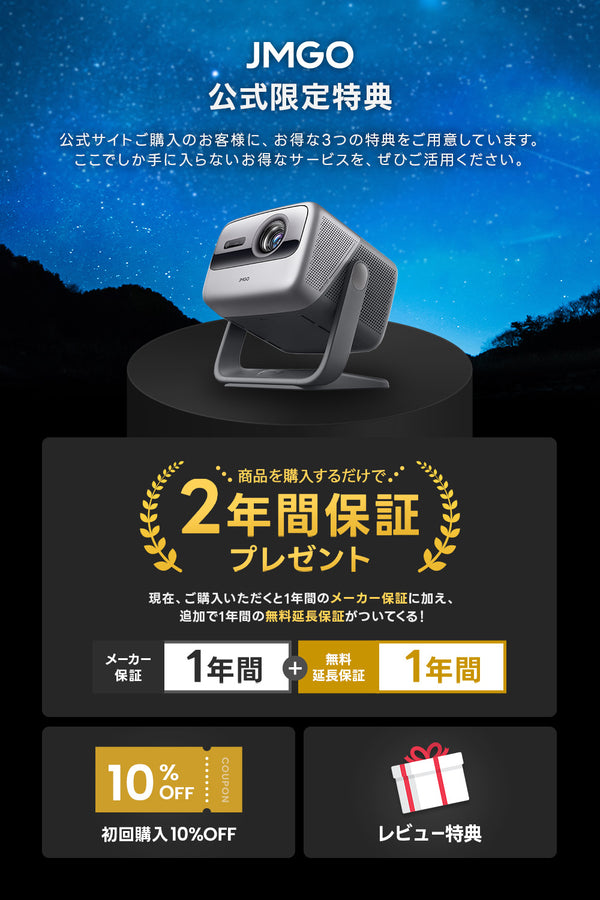 Netflix対応】JMGO N1S Ultra 4K – JMGO（ジェイエムゴー）- JMGO