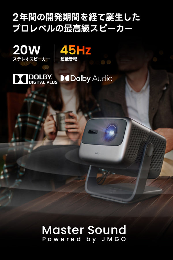 Netflix対応】JMGO N1S Pro 4K – JMGO（ジェイエムゴー）- JMGO