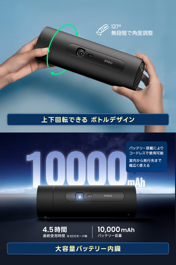 Netflix対応】JMGO PicoFlix – JMGO（ジェイエムゴー）- JMGO