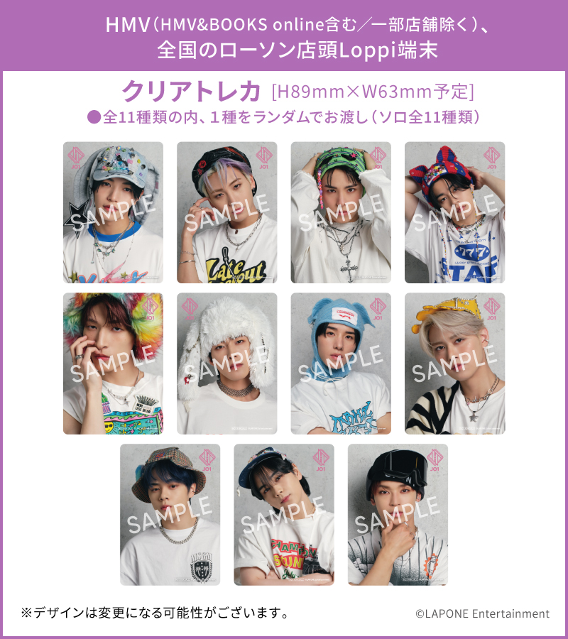 JO1 8TH SINGLE『HITCHHIKER』｜ JO1オフィシャルサイト