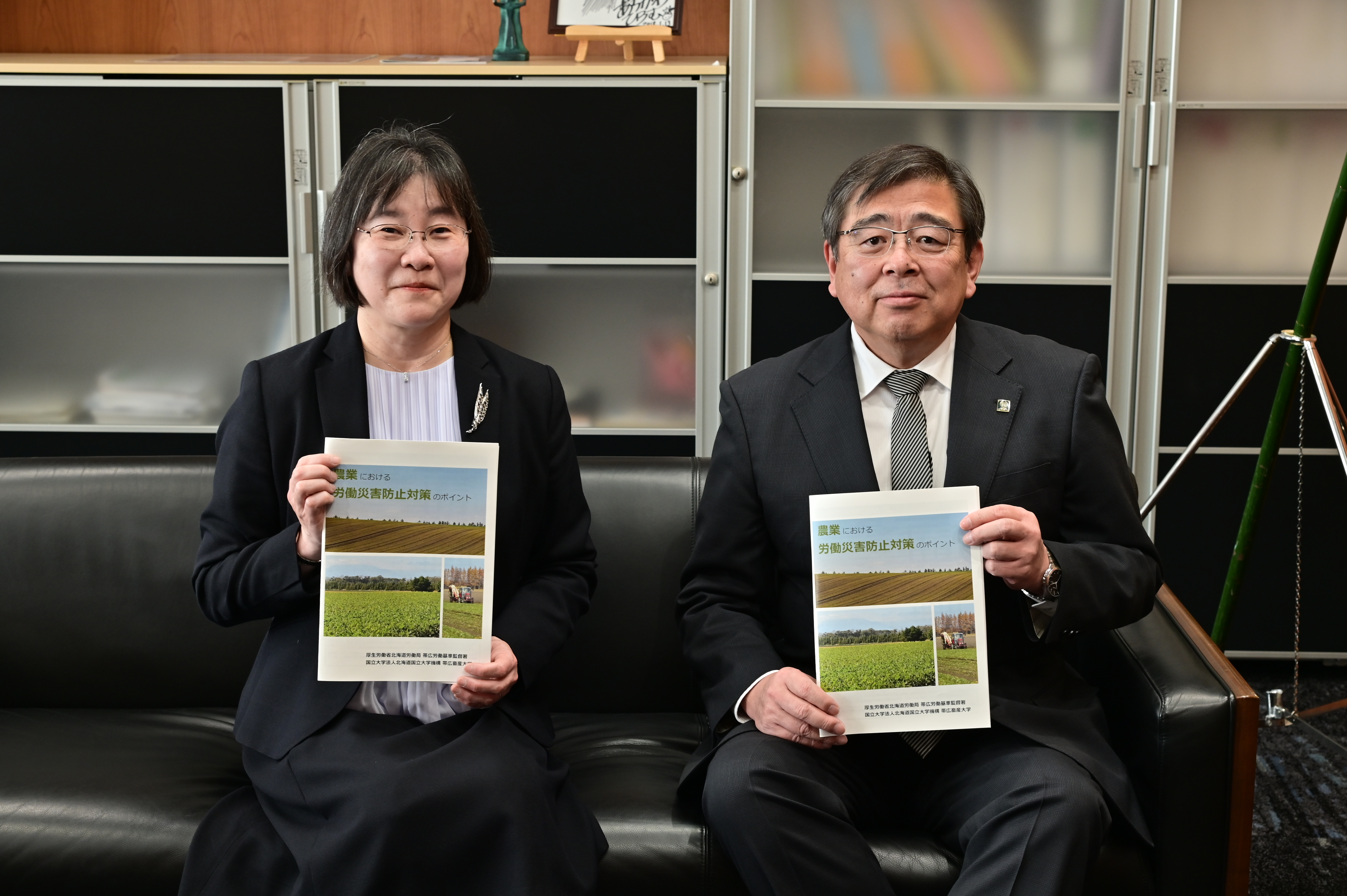 重点取組①農業、畜産業｜帯広労働基準監督署からのお知らせ