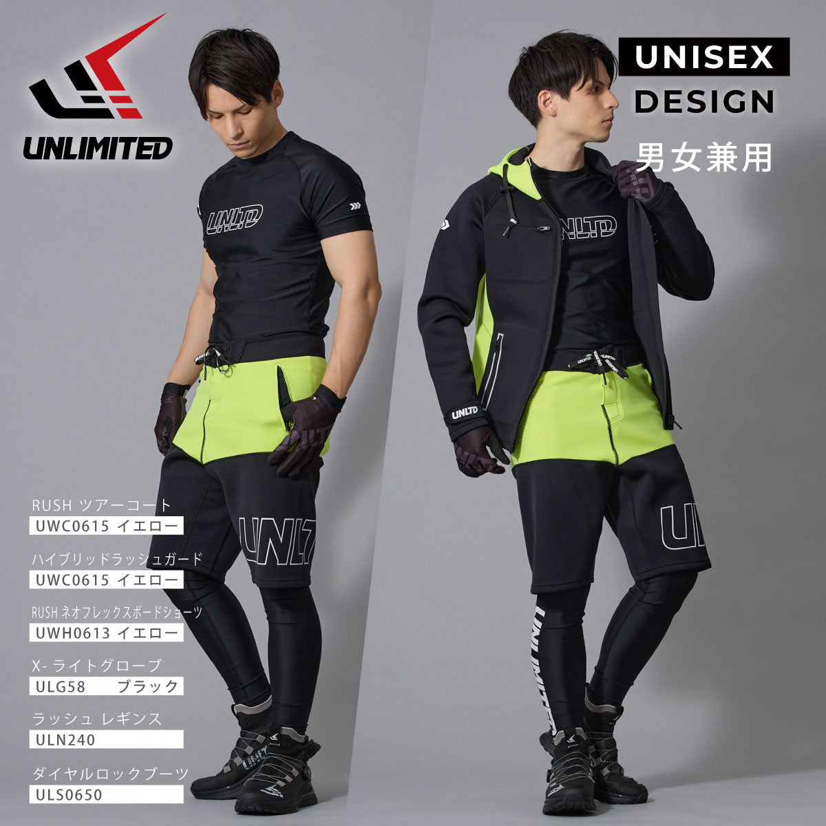 UNLIMITED RUSH TOUR COAT ツアーコート マリンコート ユニセックス