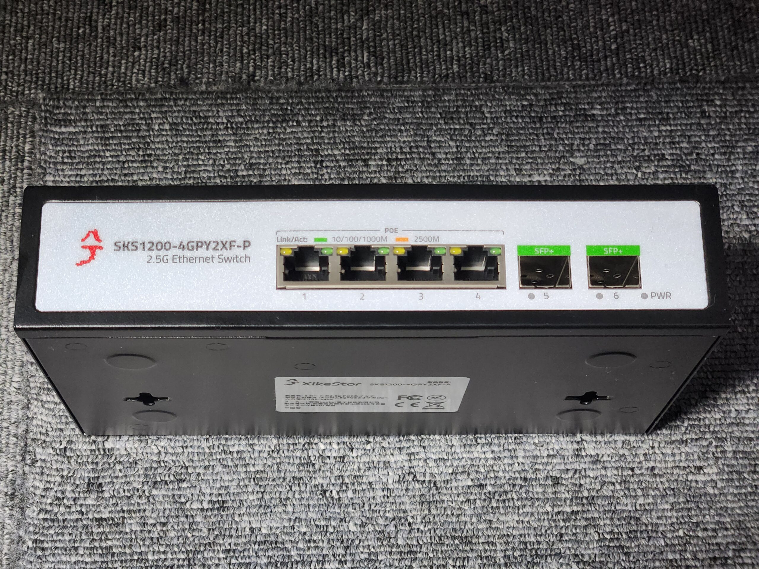 八丁の激安10G SFP+/2.5GbE/PoE+対応スイッチを買って逸般ご家庭の