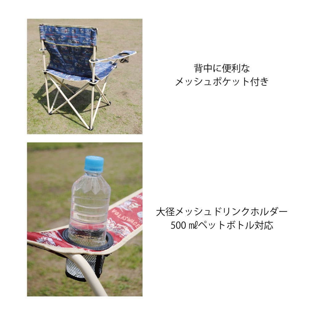 フォルクスワーゲン ラウンジチェア｜レザックス