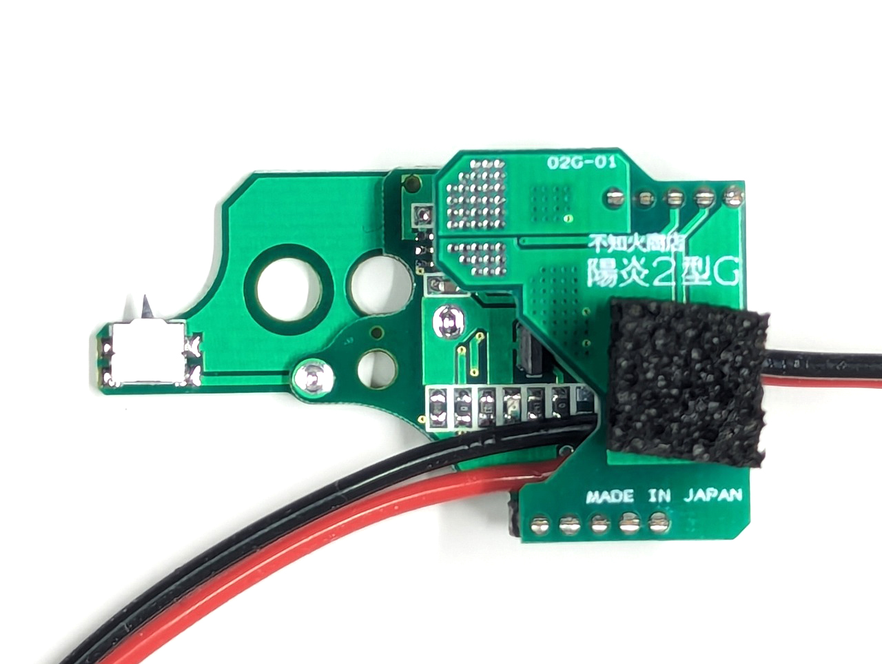 新製品のご紹介 | 不知火商店