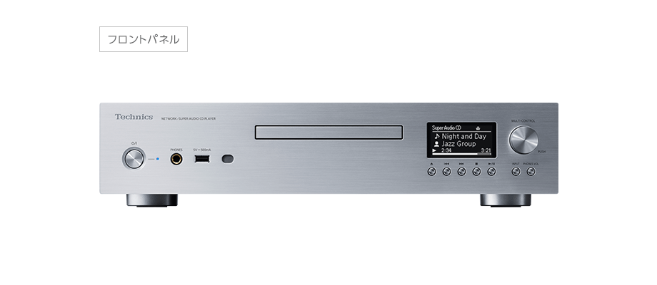 グランドクラス ネットワーク/スーパーオーディオCDプレーヤー SL-G700