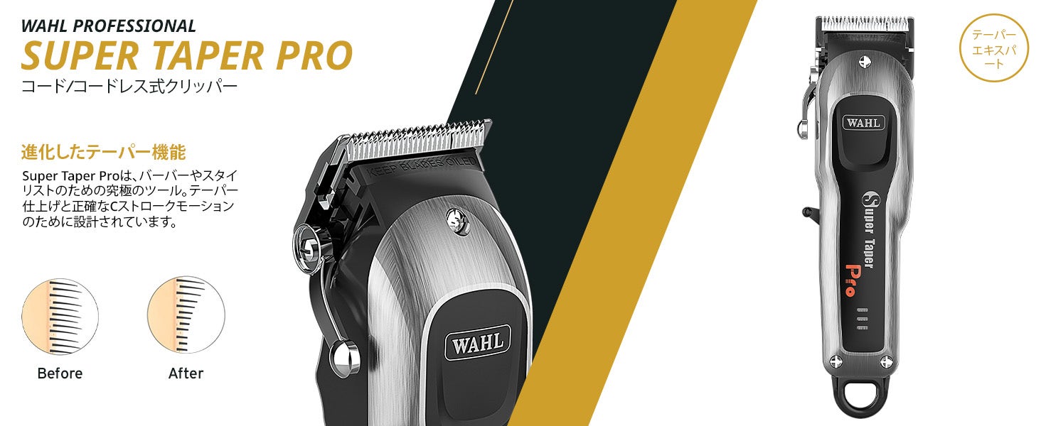 Wahl Super Taper Pro Cordless Clipper - Wahl JP