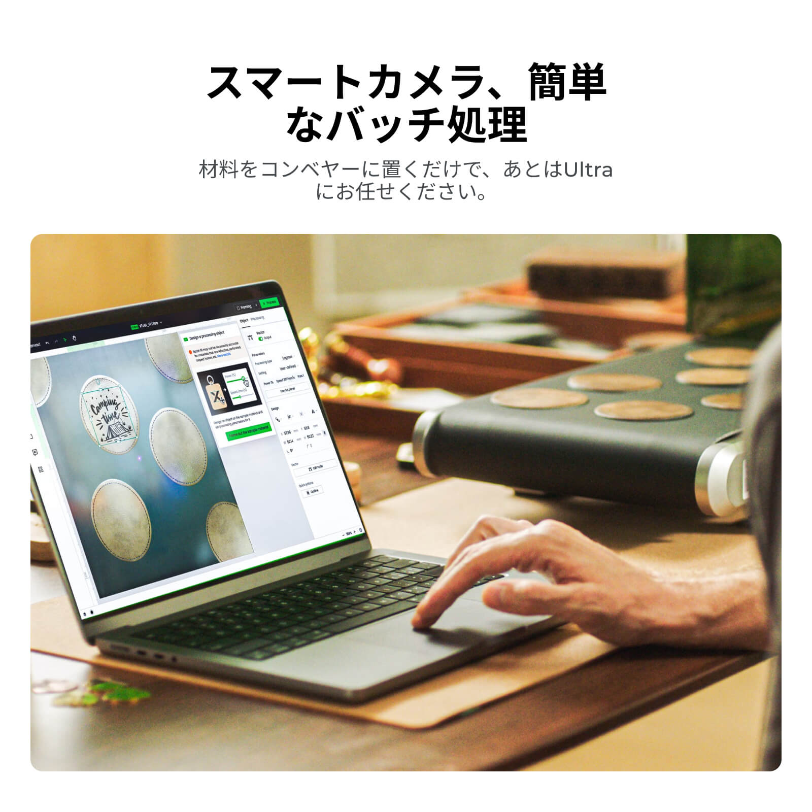 xTool F2 Ultra UV / F1 Ultra / F2 Ultra対応コンベア