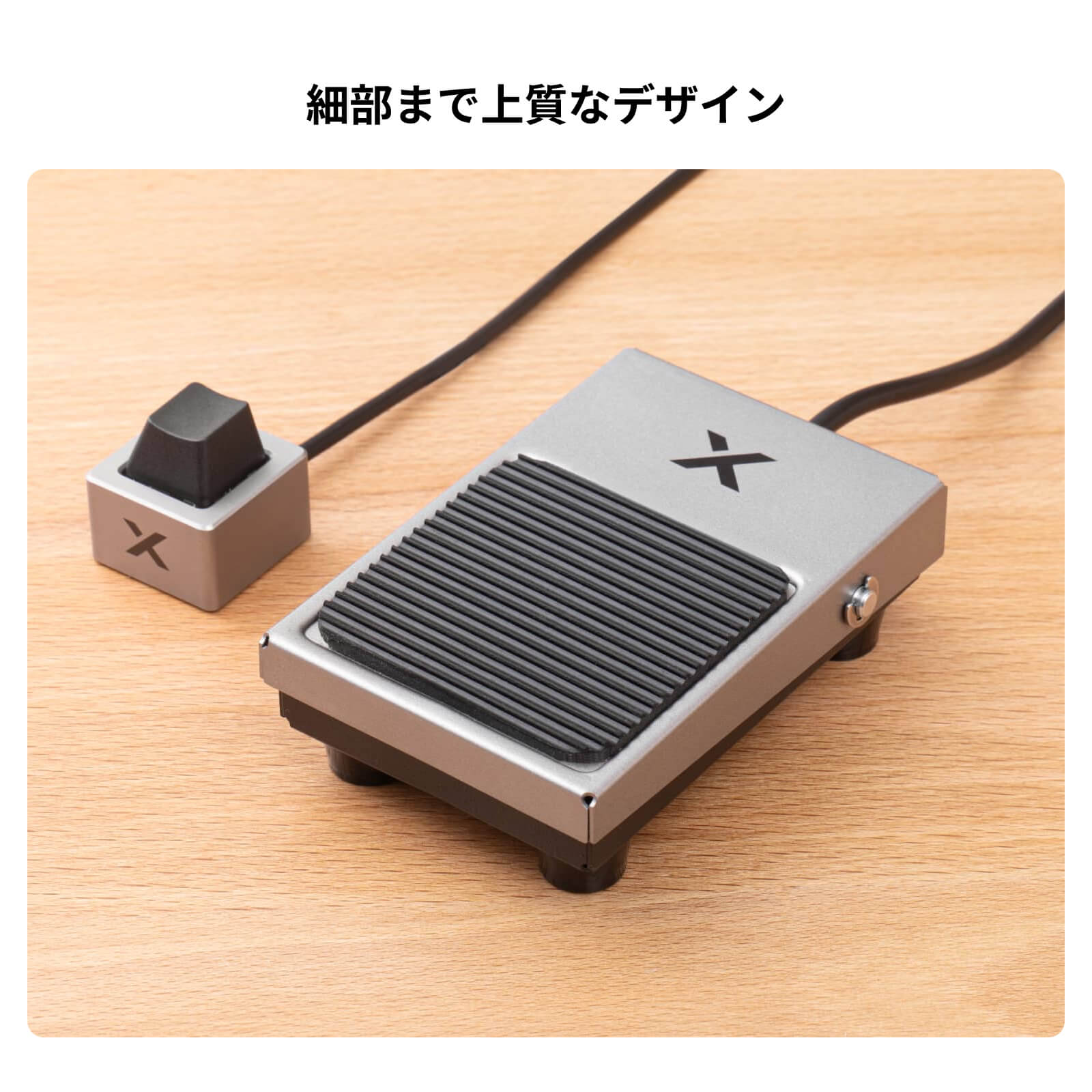 xTool F2 Ultra UV/F1/F1 Ultra/F2/F2 Ultra ペダル / ボタン スイッチ