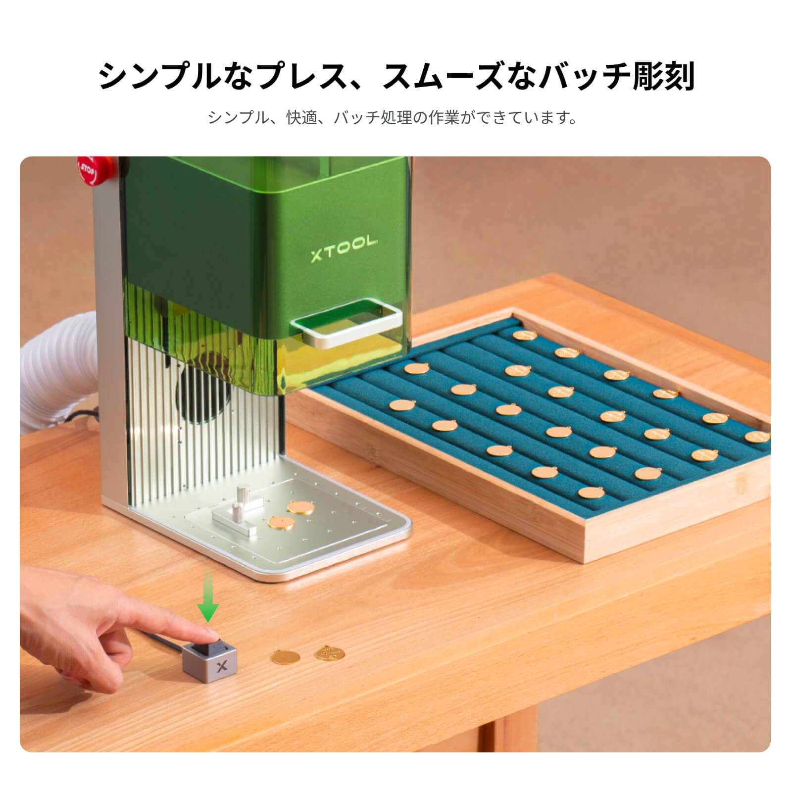 xTool F2 Ultra UV/F1/F1 Ultra/F2/F2 Ultra ペダル / ボタン スイッチ