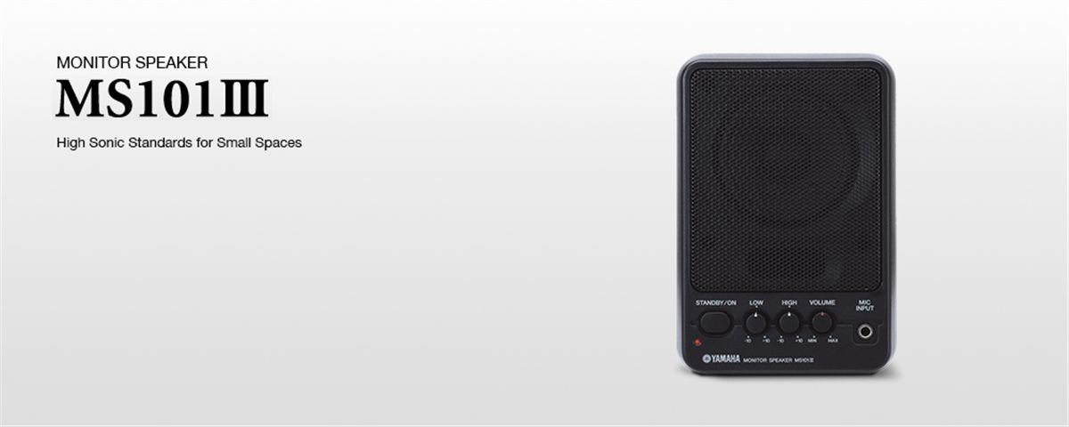 ヤマハ | MS101III - スピーカー - ダウンロード