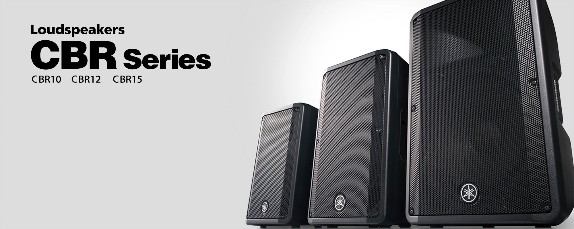 ヤマハ | CBR series - スピーカー - 特長