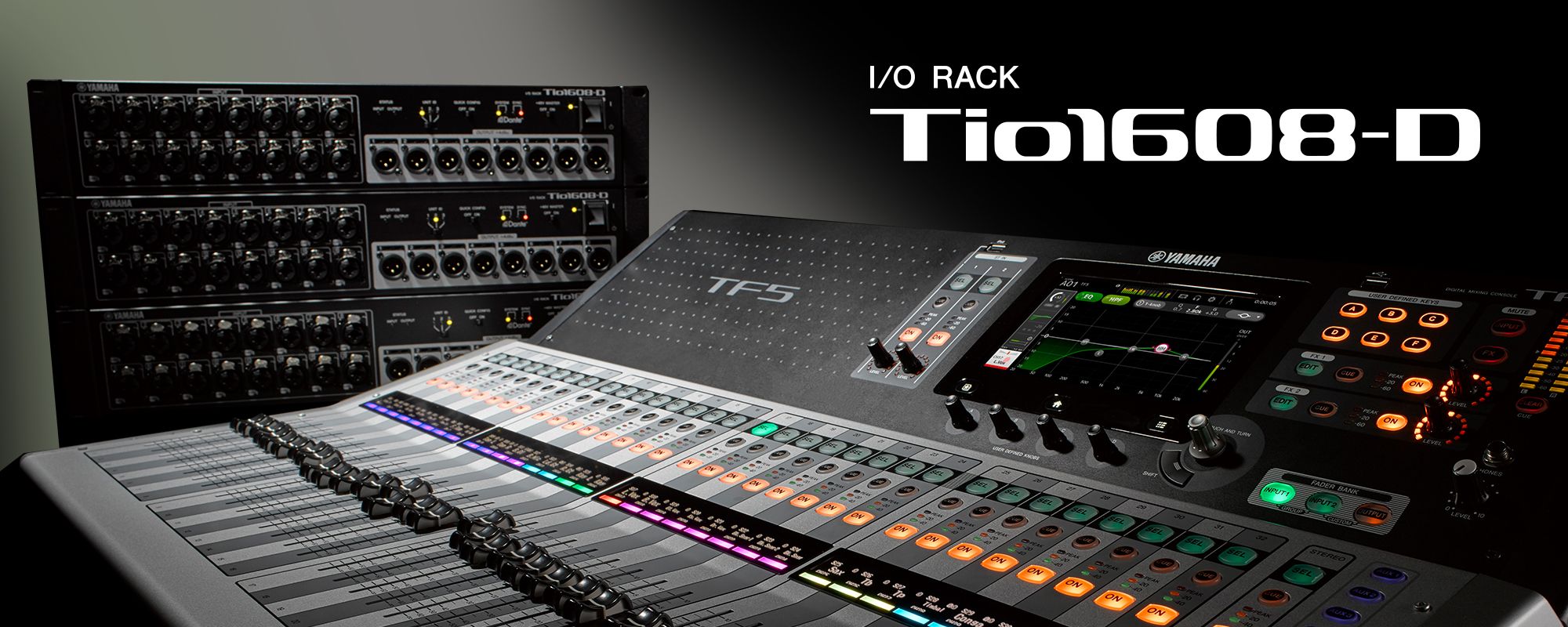 ヤマハ | Tio1608-D - インターフェース - 概要