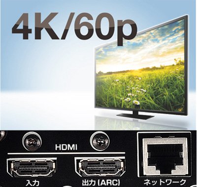 ヤマハ | YSP-1600 - サウンドバー - 概要