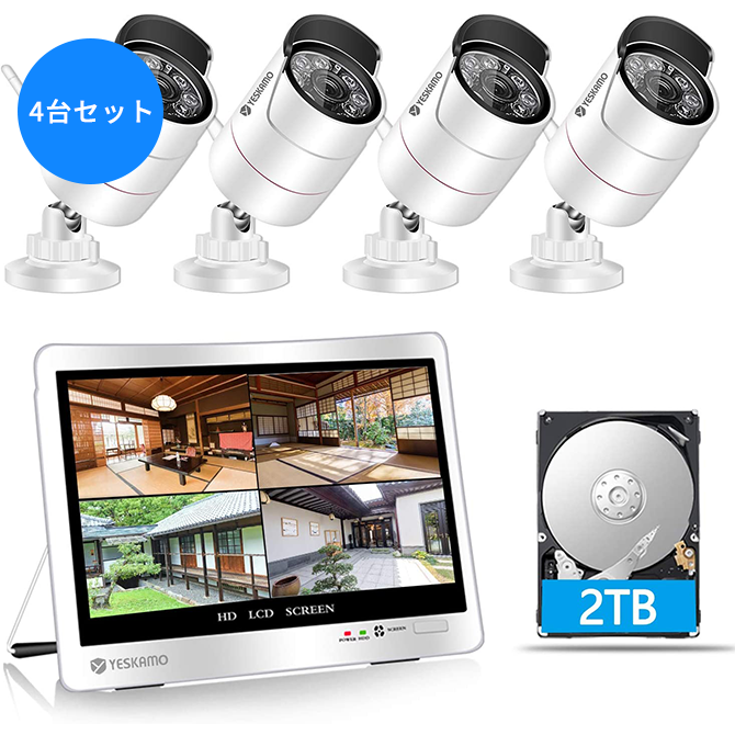 JP-NK03-10804-2TB 12インチモニター付きワイヤレス防犯カメラ