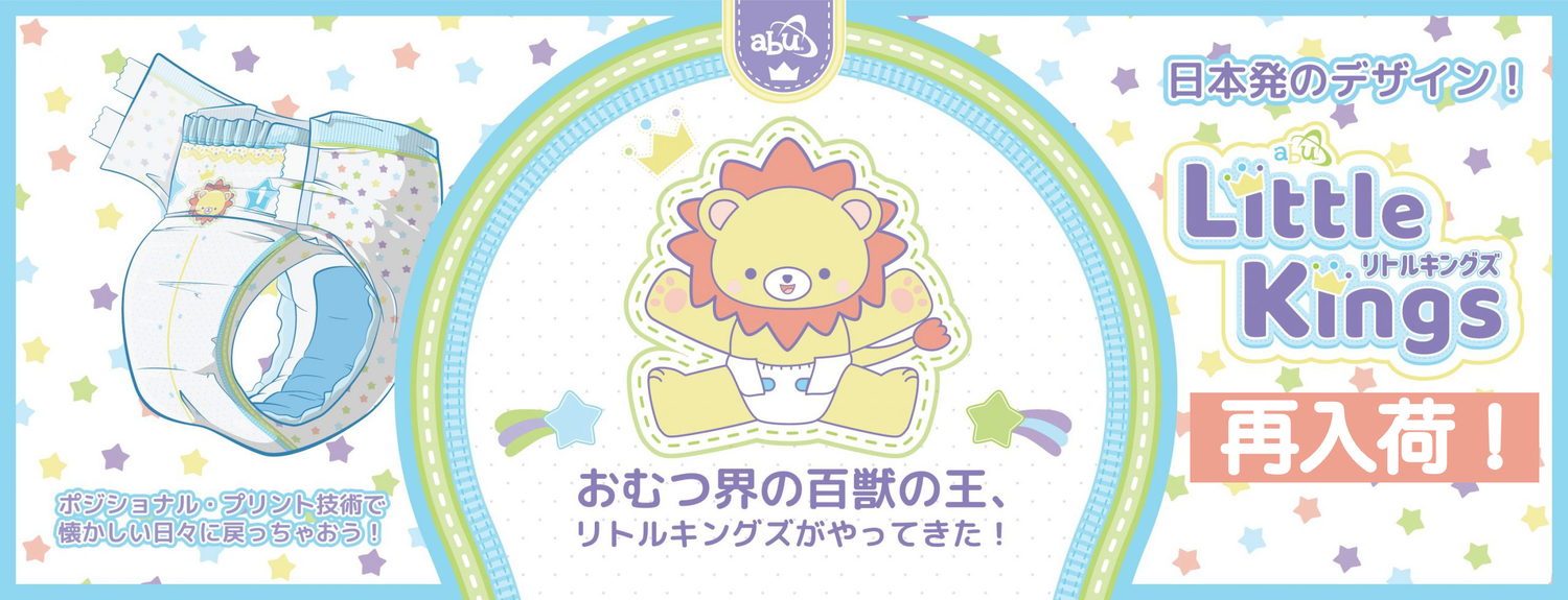 ABユニバースジャパン – ABUniverse Japan