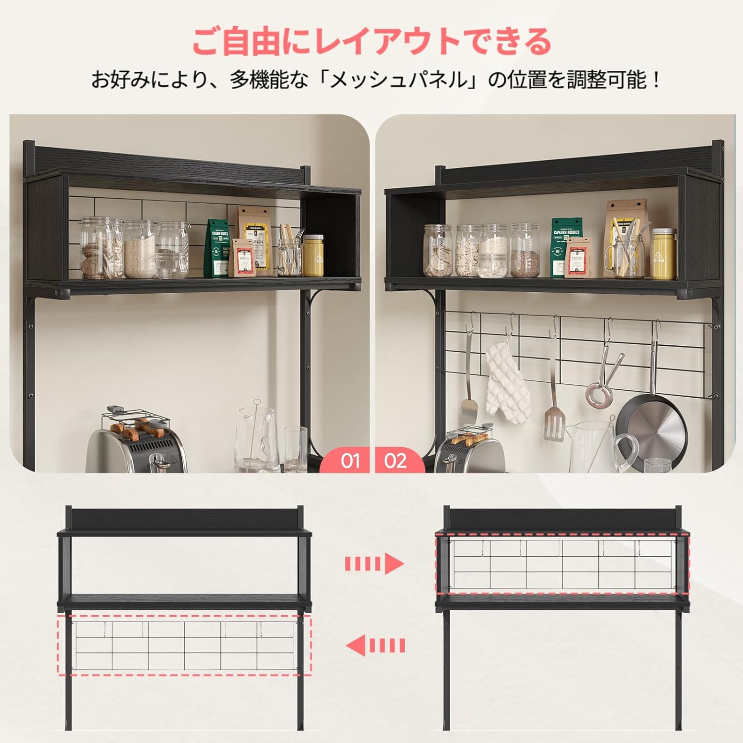 Bestier キッチンラック レンジ台 キッチン 棚 レンジボード レンジ