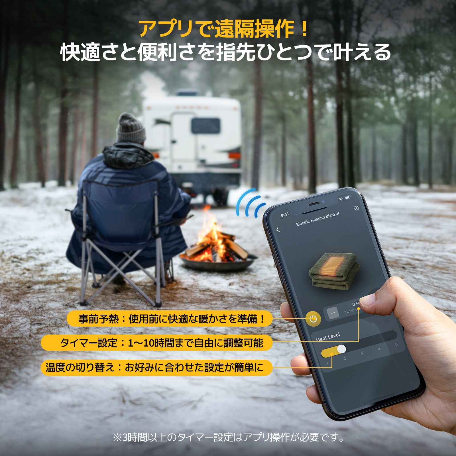 BougeRV 12V電気毛布│コンパクト・軽量・20時間連続使用可能 (ブルー