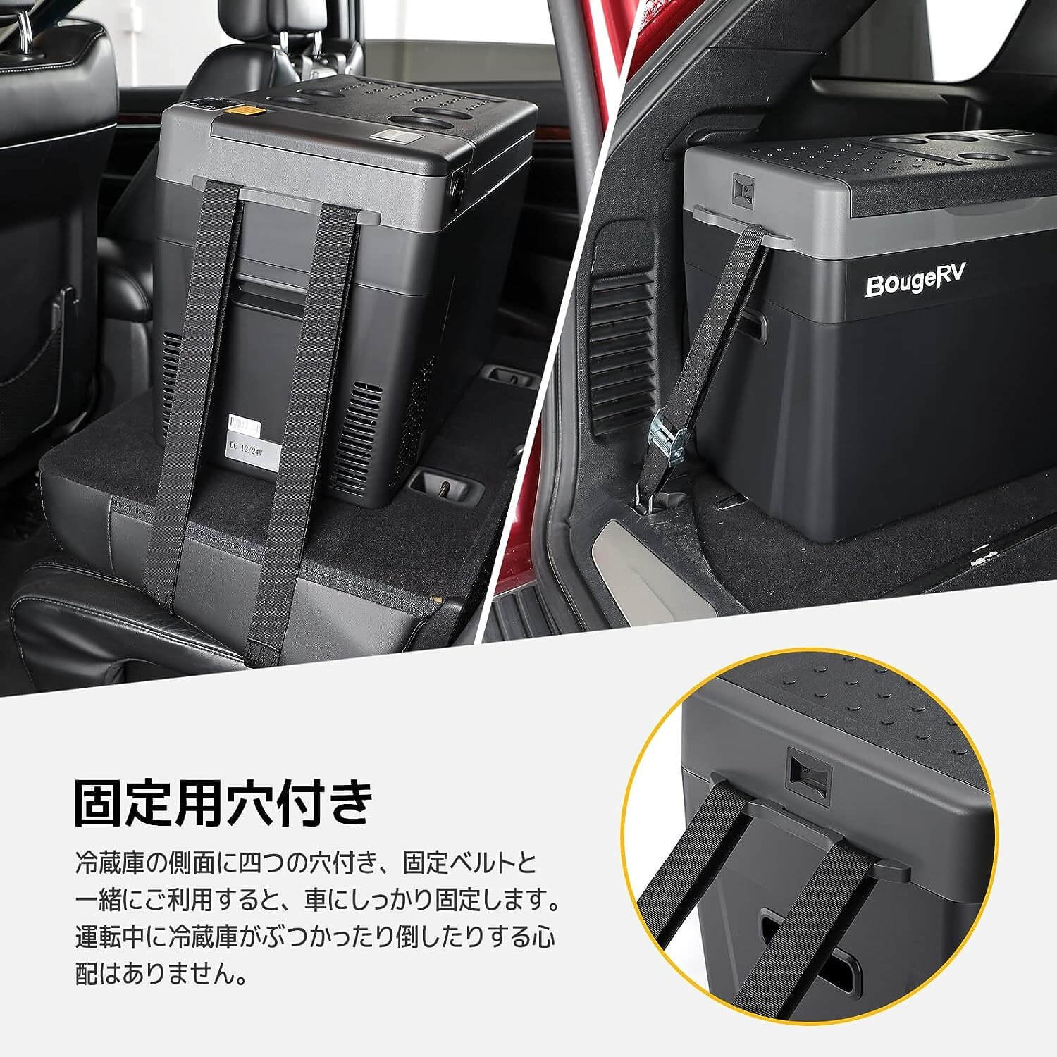 BougeRV CR Pro 29L ポータブル冷蔵庫|バッテリー内蔵可能・急速冷凍