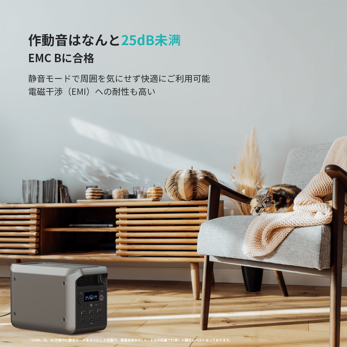 Dabbsson 2000L ポータブル電源｜2048Wh大容量・2200W出力 ダブソン