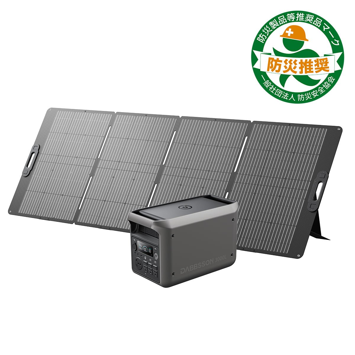 Dabbsson 3000L 大容量 ポータブル電源｜3072Wh・3000W 高出力 ダブソン