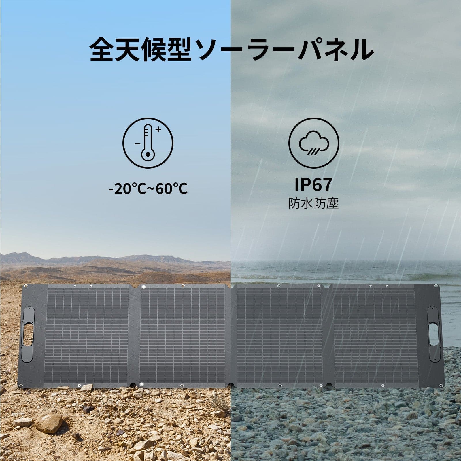 Dabbsson 210W ソーラーパネル｜高変換率%・防水＆軽量設計 ダブソン